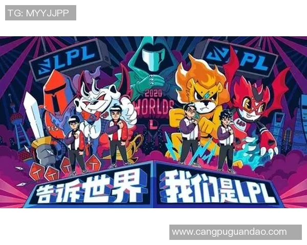 LPL赛区团战优势解析：版本理解、战术执行与未来电竞趋势展望